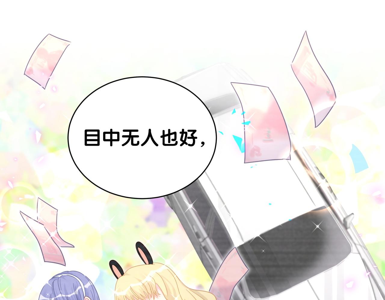 第106话 最后的机会(1/3)-第107话