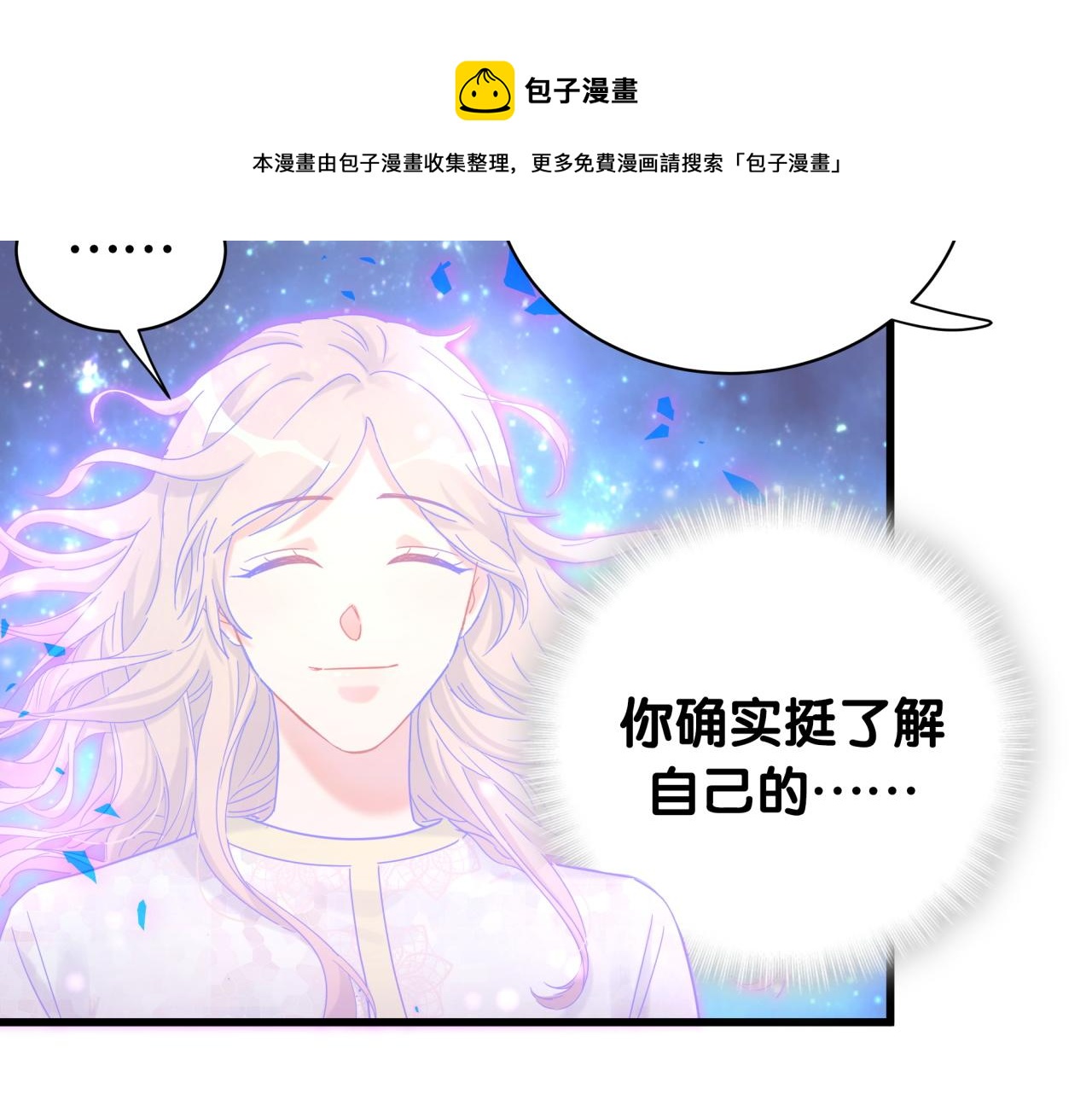 第106话 最后的机会(1/3)-第107话