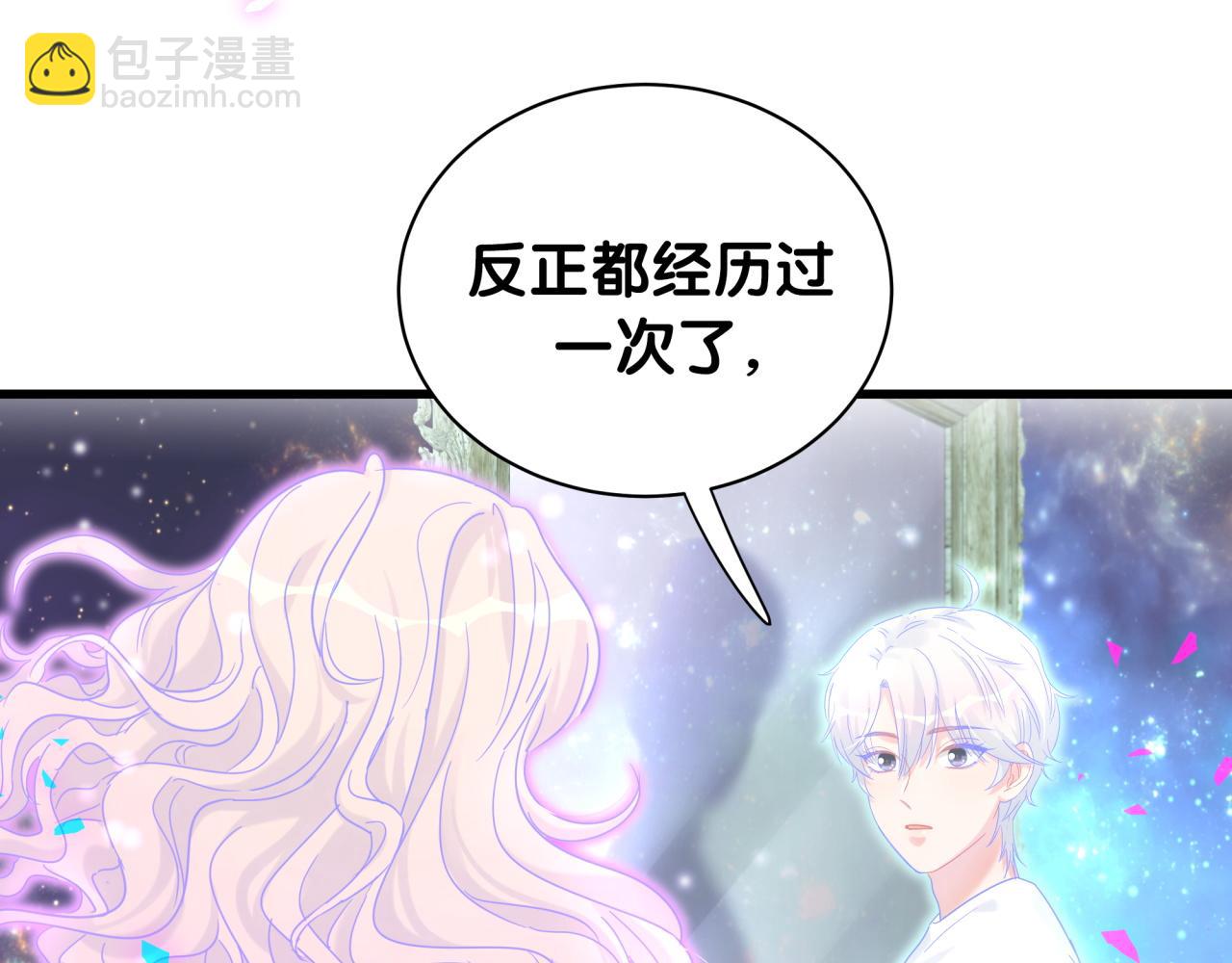 第106话 最后的机会(1/3)-第107话