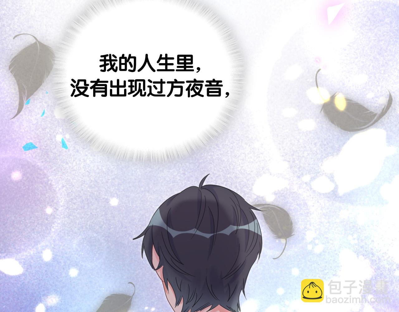 第106话 最后的机会(1/3)-第107话