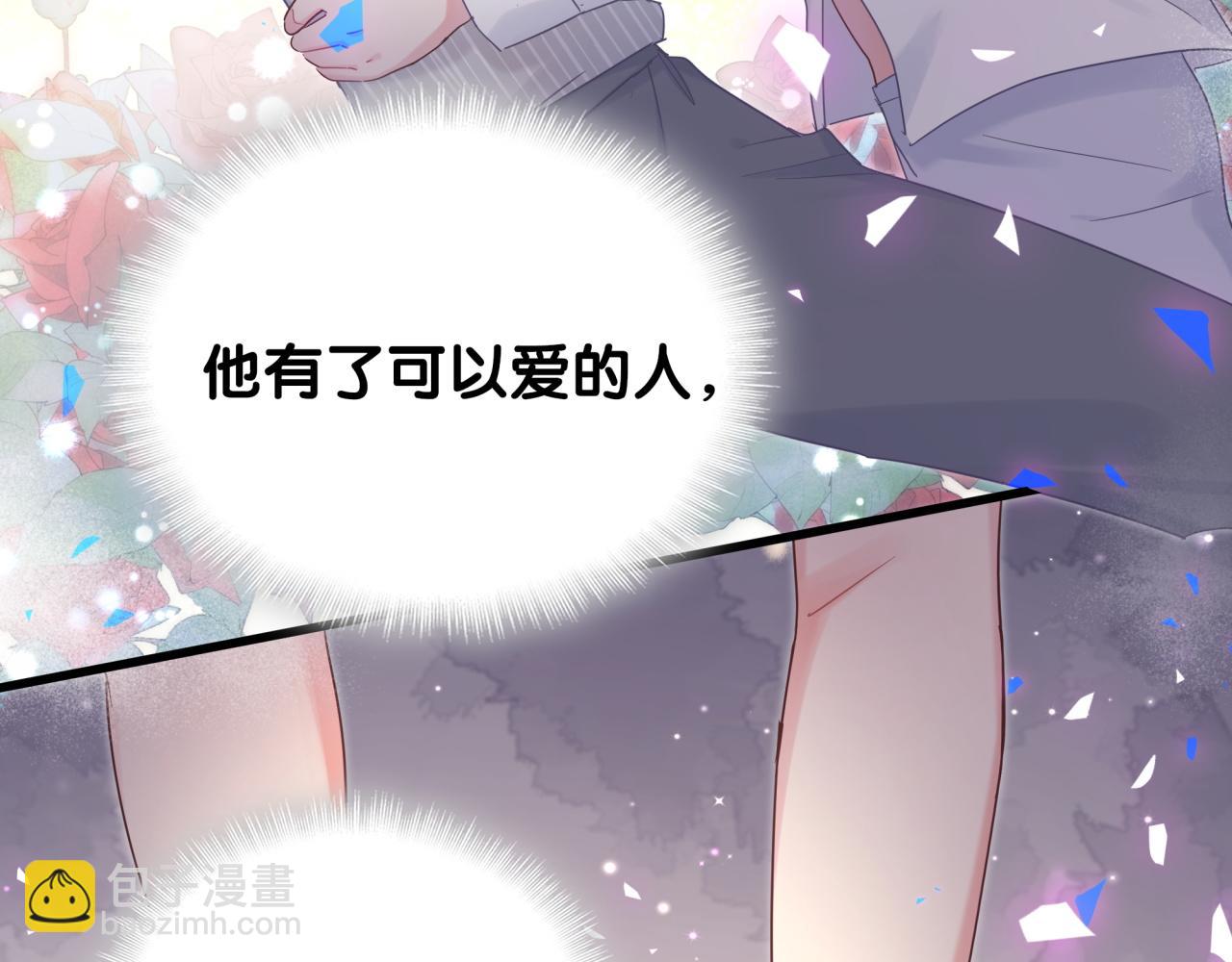 第106话 最后的机会(1/3)-第107话