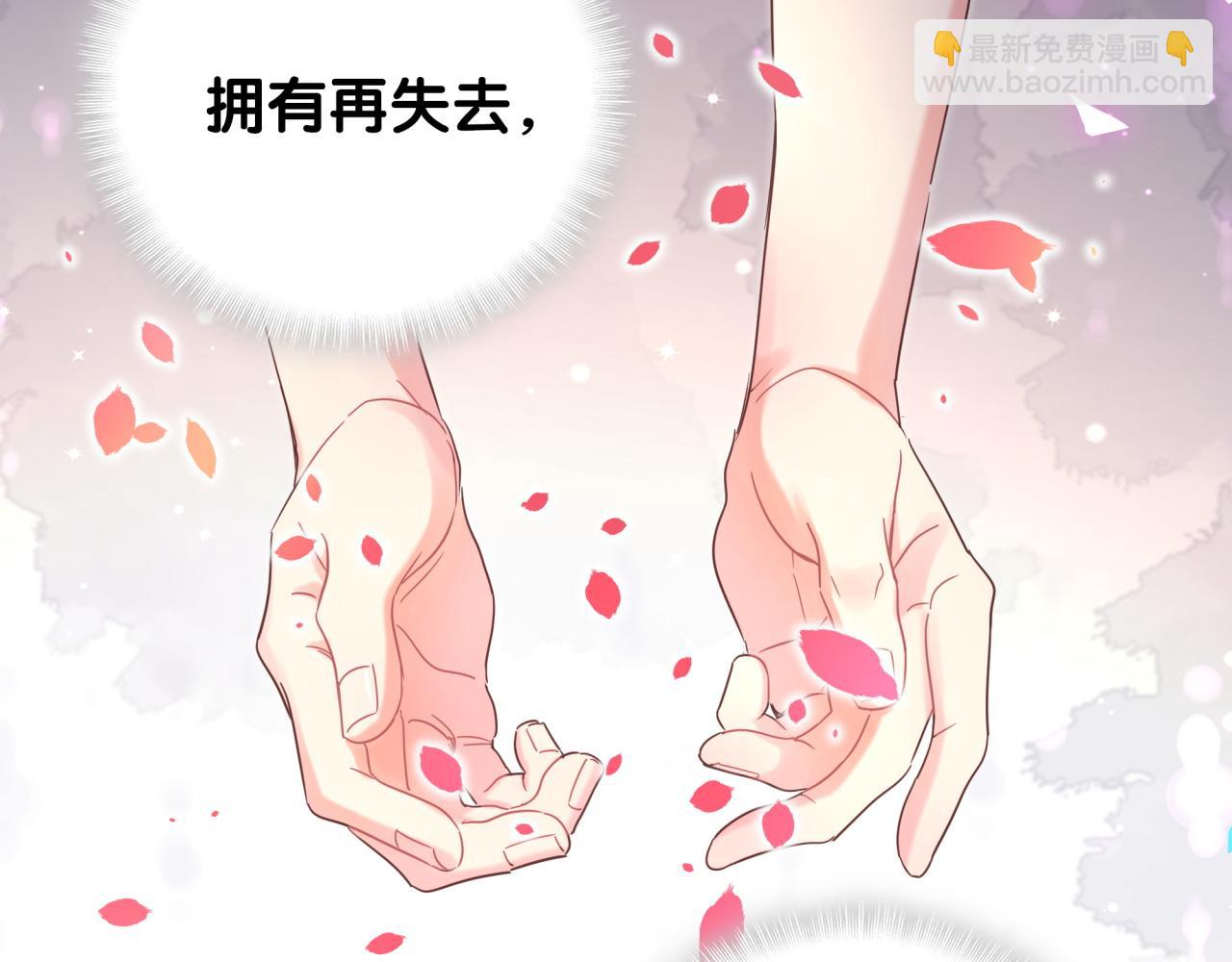 第106话 最后的机会(1/3)-第107话