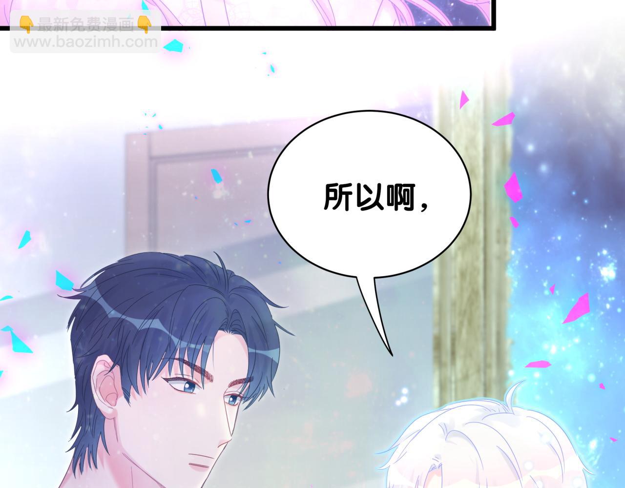 第106话 最后的机会(1/3)-第107话