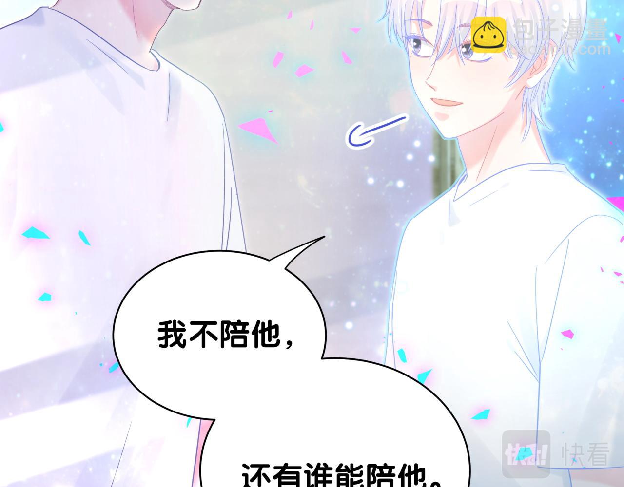 第106话 最后的机会(1/3)-第107话