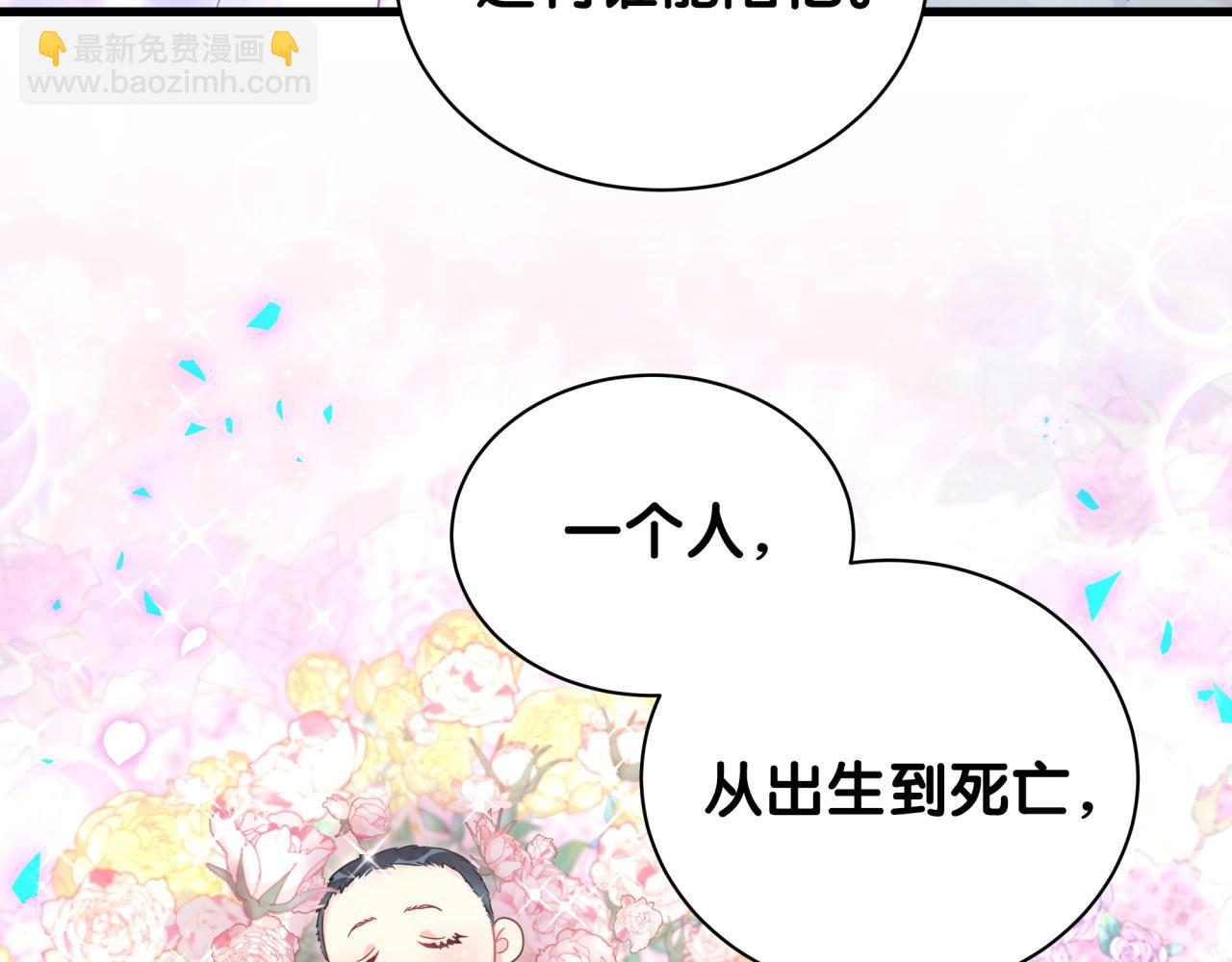 第106话 最后的机会(1/3)-第107话