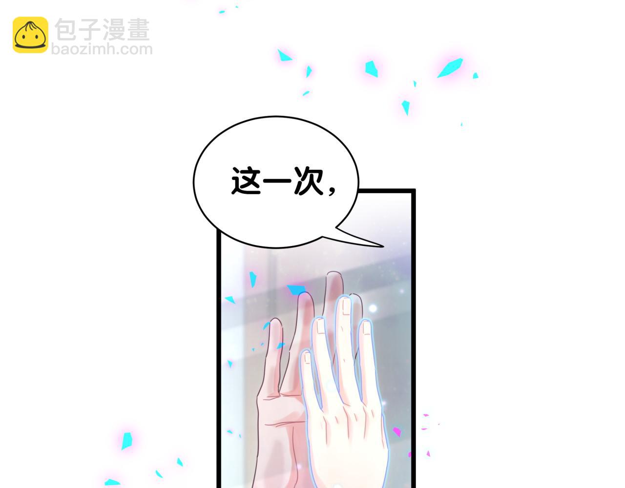 第106话 最后的机会(1/3)-第107话