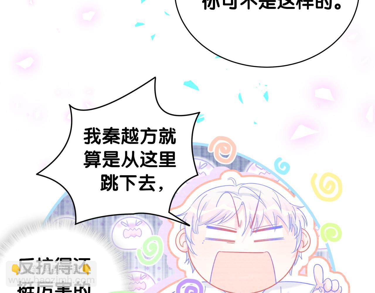 第106话 最后的机会(1/3)-第107话