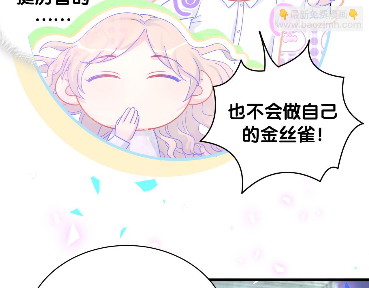 第106话 最后的机会(1/3)-第107话