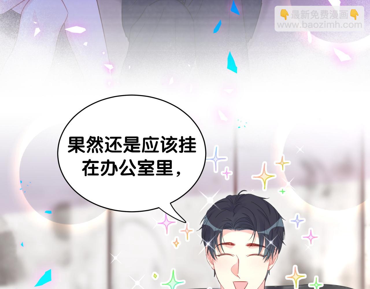 番外1 秦越方变了(1/2)-第109话