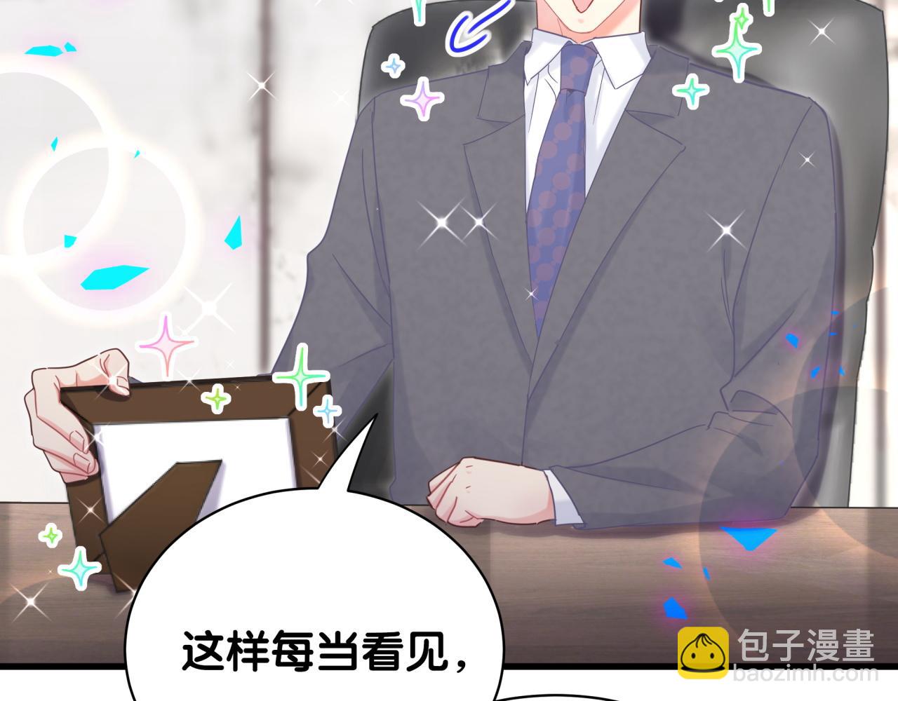 番外1 秦越方变了(1/2)-第109话