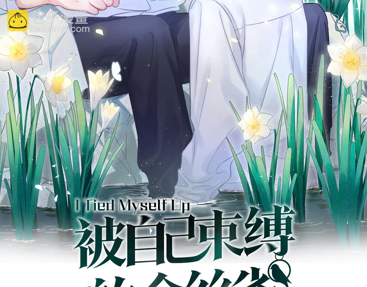 番外1 秦越方变了(1/2)-第109话