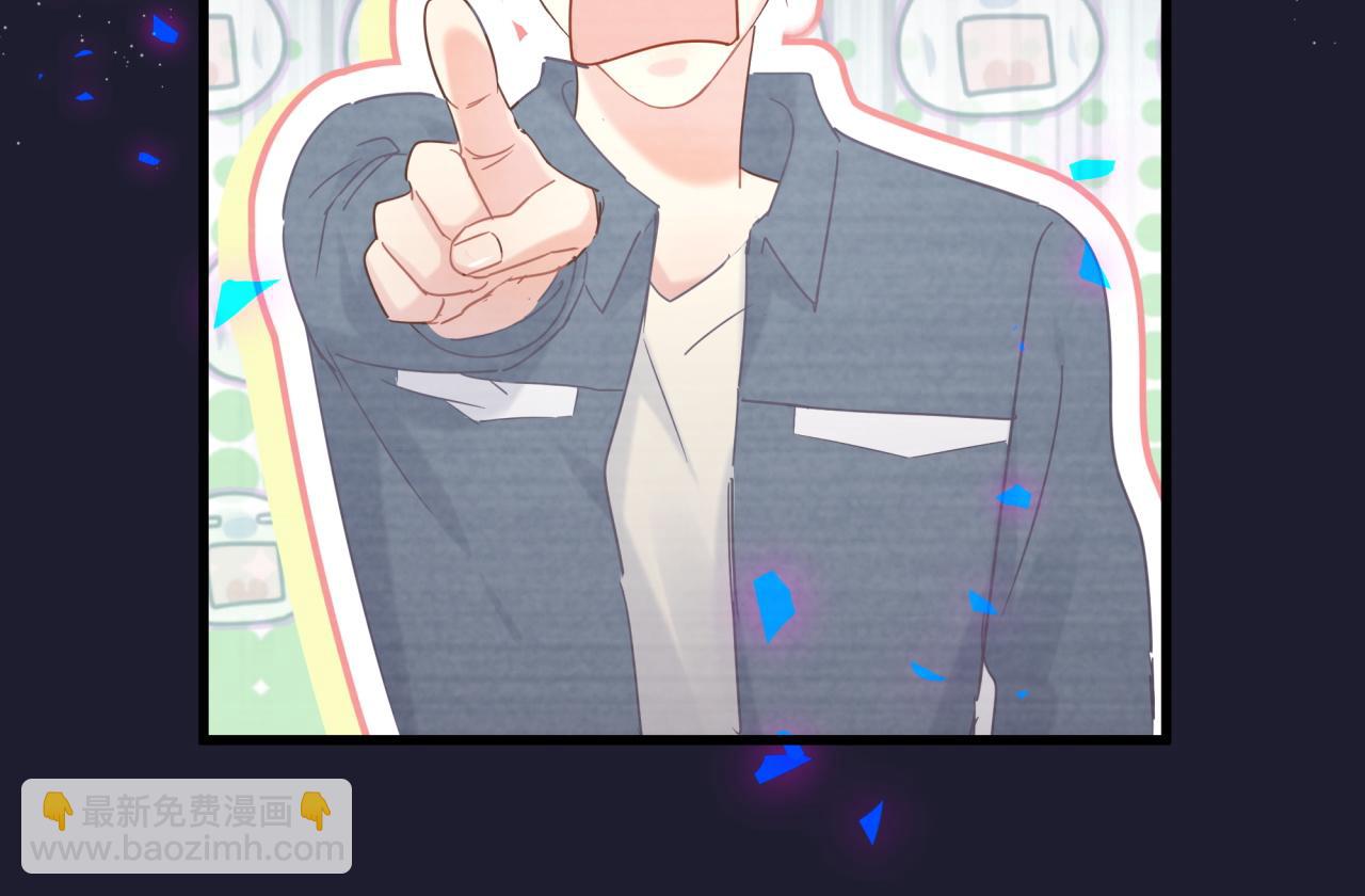 番外1 秦越方变了(1/2)-第109话