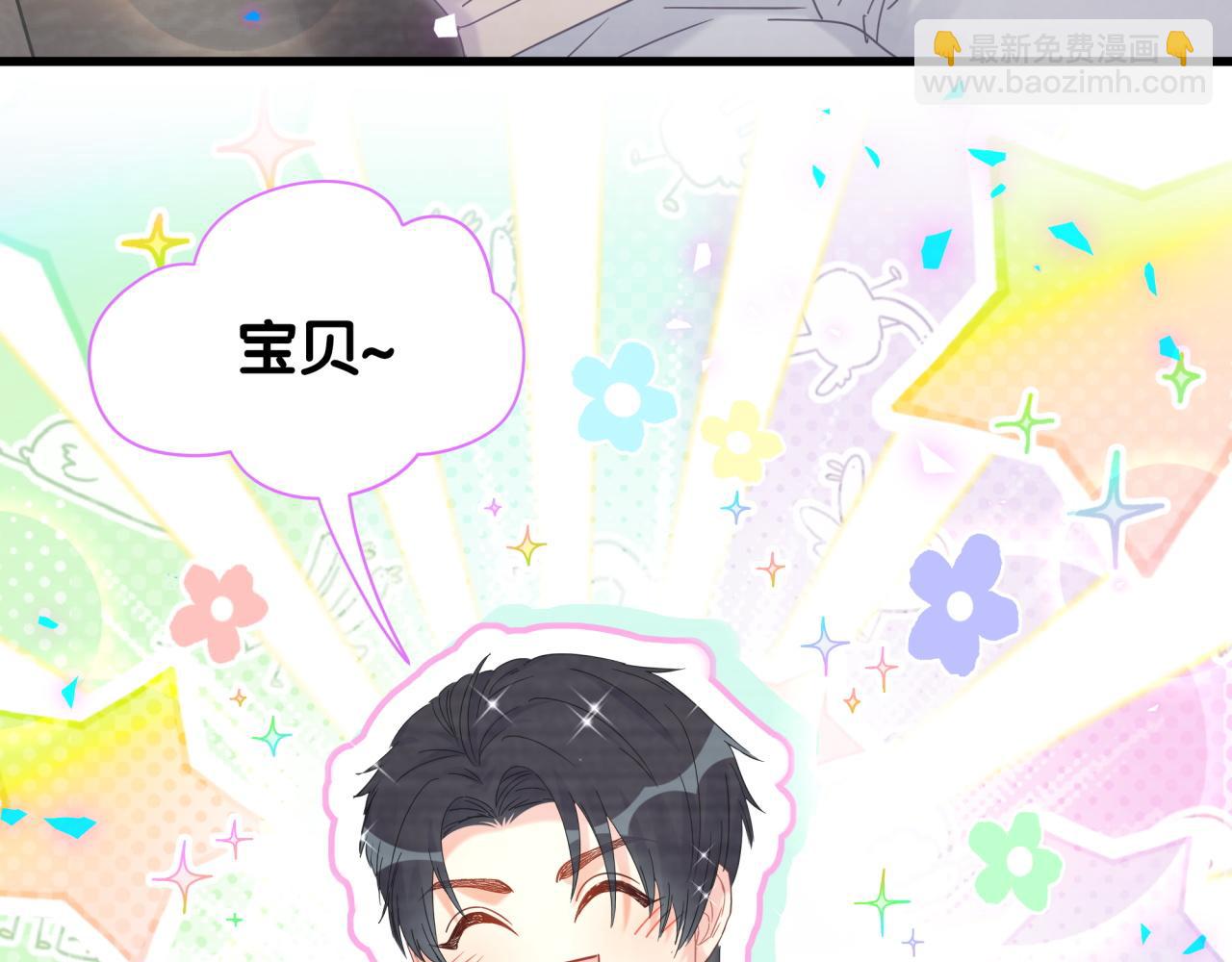 番外1 秦越方变了(1/2)-第109话