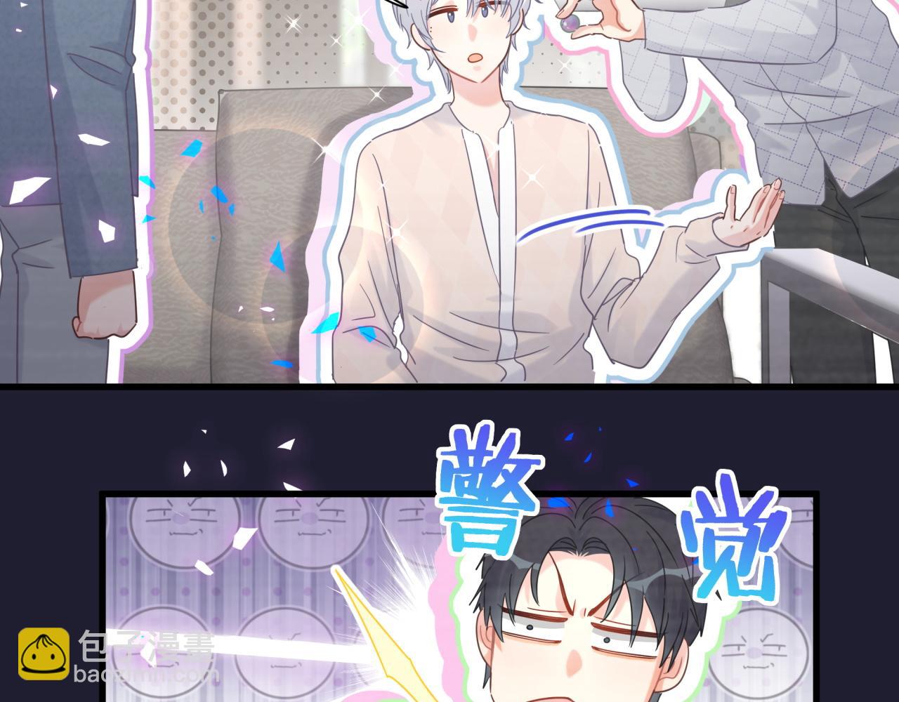 番外1 秦越方变了(1/2)-第109话