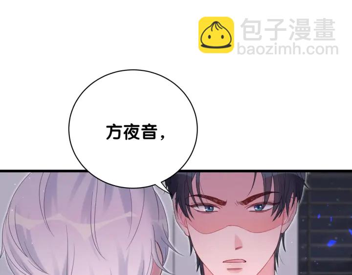 第12话 叫我爸爸！(1/2)-第13话