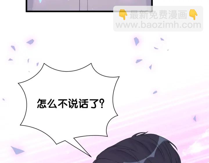 第12话 叫我爸爸！(1/2)-第13话