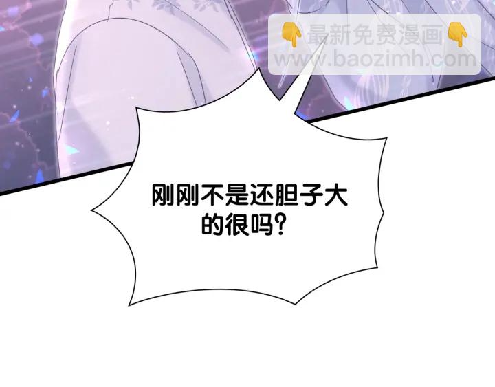 第12话 叫我爸爸！(1/2)-第13话