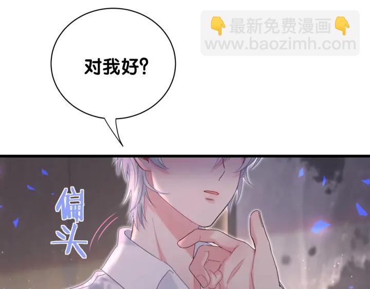 第12话 叫我爸爸！(1/2)-第13话