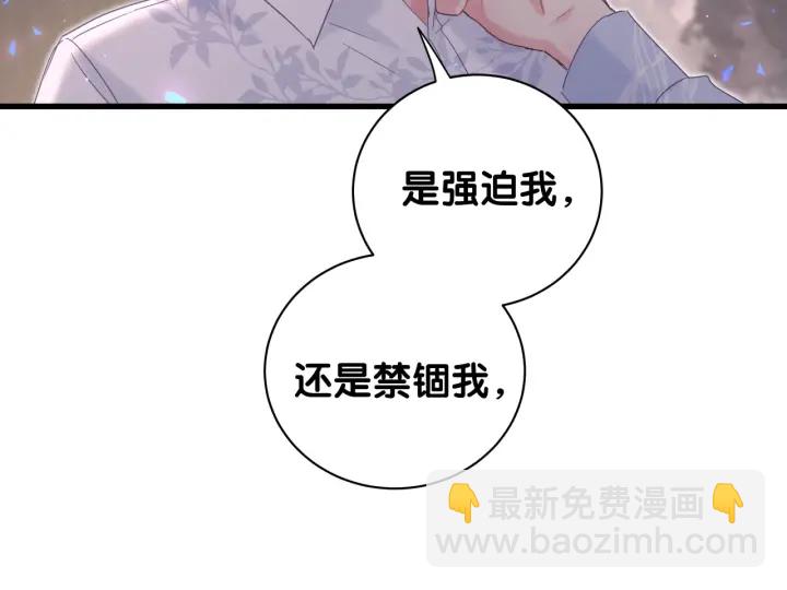 第12话 叫我爸爸！(1/2)-第13话