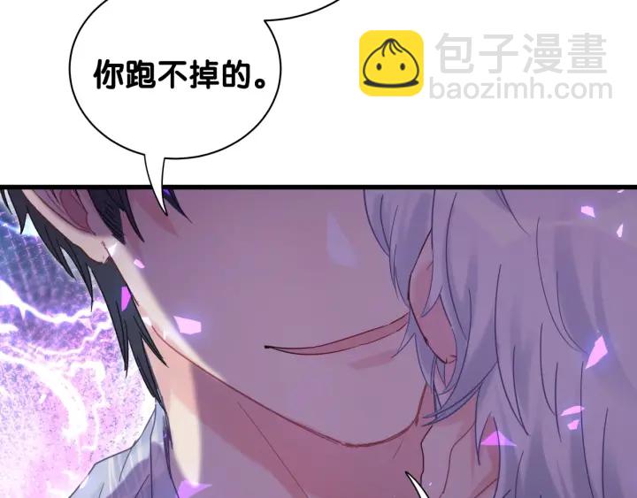 第12话 叫我爸爸！(1/2)-第13话