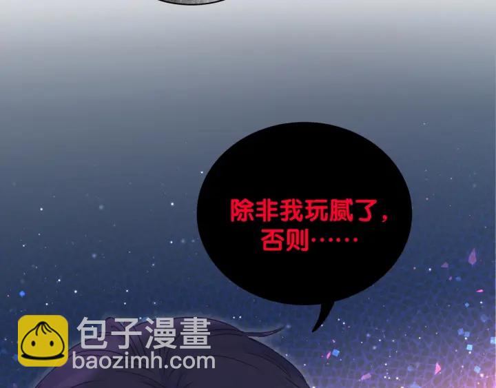 第12话 叫我爸爸！(1/2)-第13话