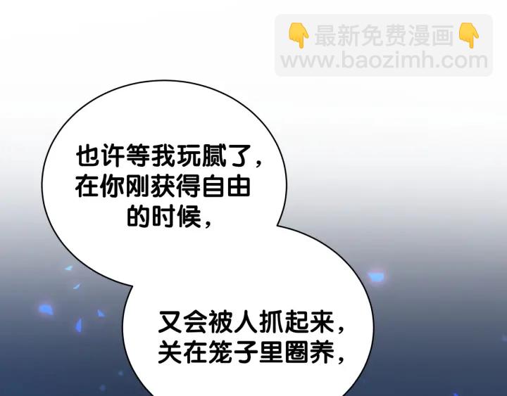 第12话 叫我爸爸！(1/2)-第13话