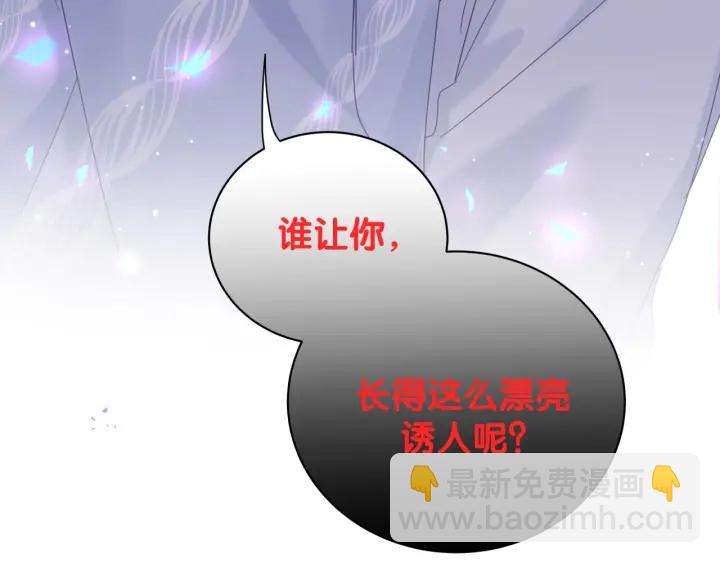 第12话 叫我爸爸！(1/2)-第13话