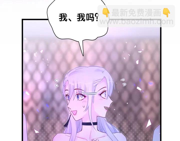 第14话 找人替代你很简单！-第15话