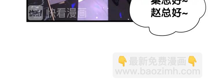 第14话 找人替代你很简单！-第15话