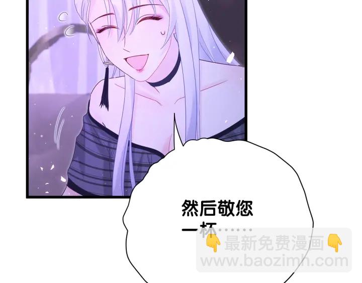 第14话 找人替代你很简单！-第15话