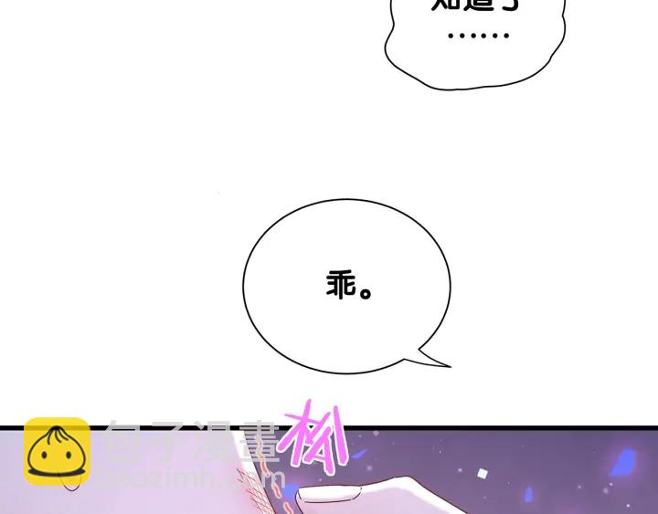 第14话 找人替代你很简单！-第15话