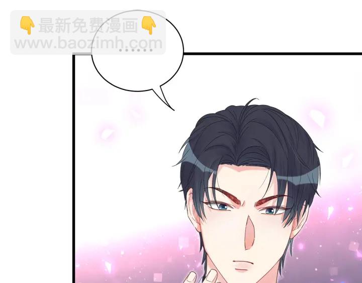 第14话 找人替代你很简单！-第15话