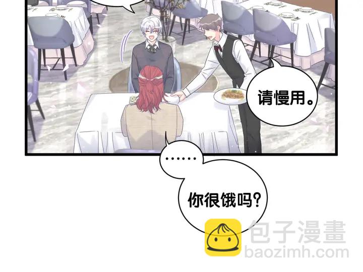 第16话 金丝雀对我撒娇了！(1/2)-第17话