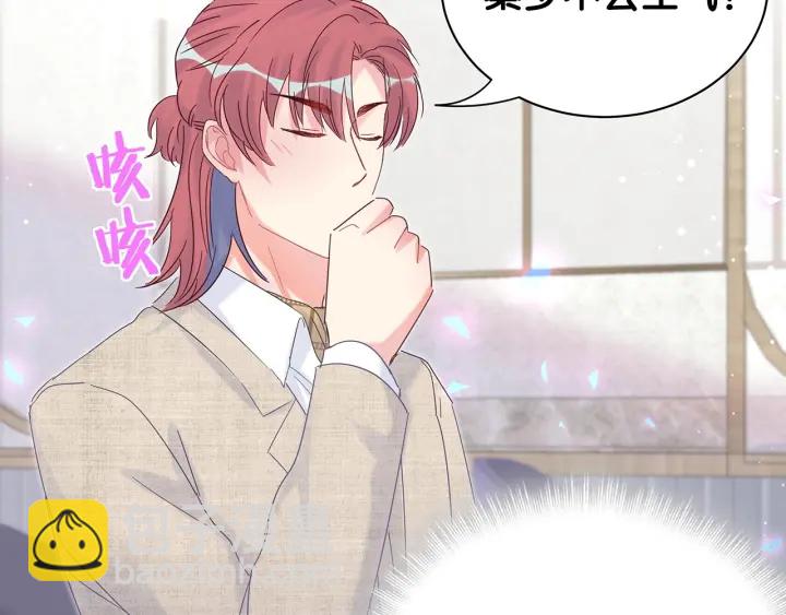 第16话 金丝雀对我撒娇了！(1/2)-第17话