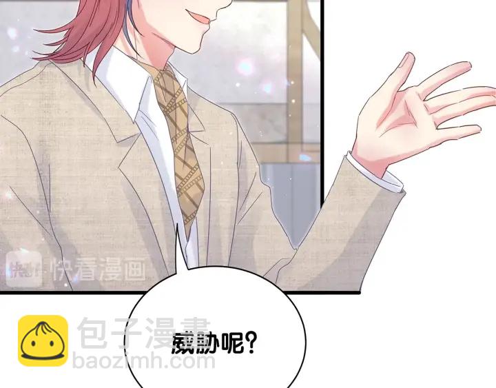 第16话 金丝雀对我撒娇了！(1/2)-第17话