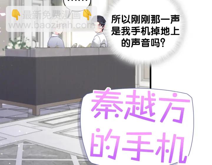 第18话 啄人的小麻雀(1/2)-第19话