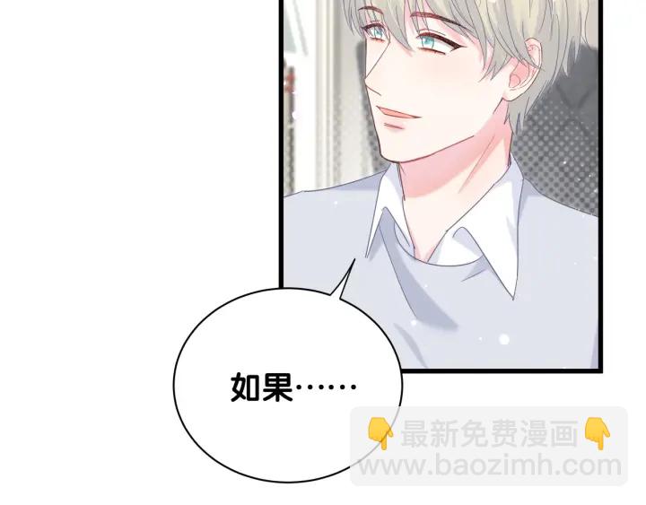 第18话 啄人的小麻雀(1/2)-第19话