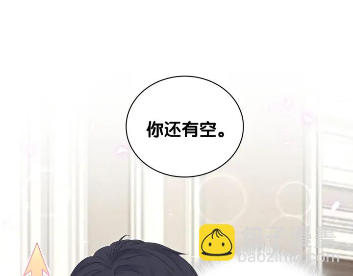 第18话 啄人的小麻雀(1/2)-第19话