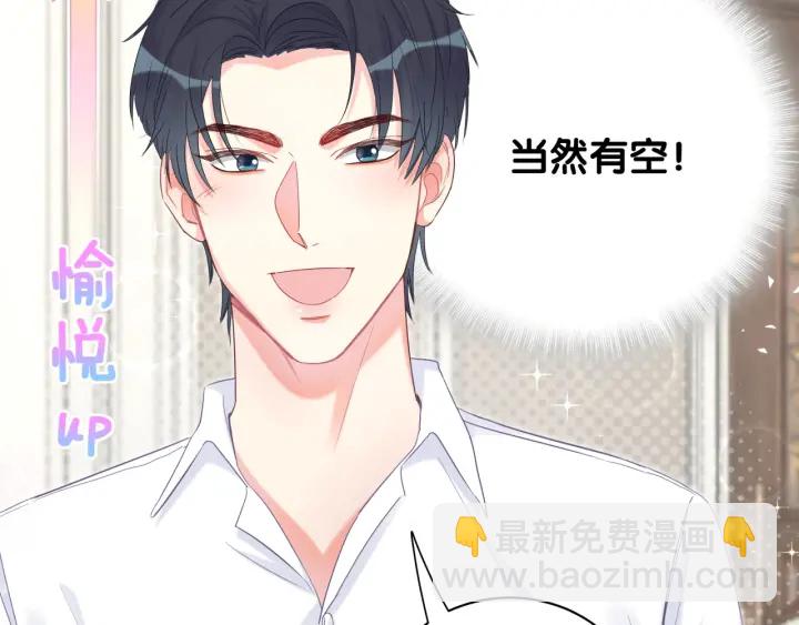 第18话 啄人的小麻雀(1/2)-第19话