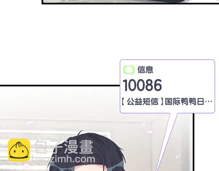 第18话 啄人的小麻雀(1/2)-第19话