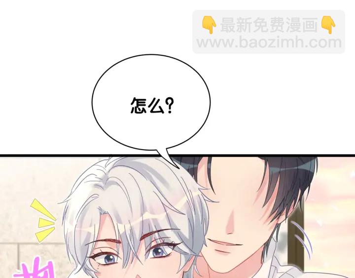 第18话 啄人的小麻雀(1/2)-第19话