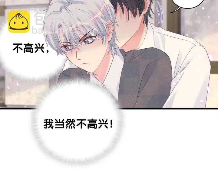 第18话 啄人的小麻雀(1/2)-第19话