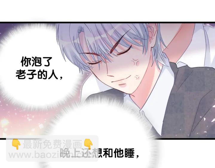 第18话 啄人的小麻雀(1/2)-第19话