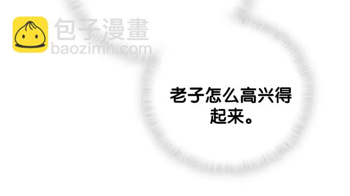 第18话 啄人的小麻雀(1/2)-第19话