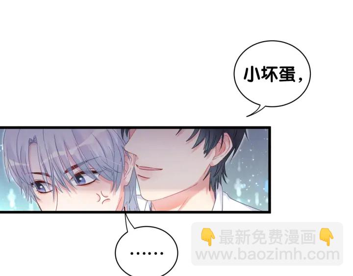 第18话 啄人的小麻雀(1/2)-第19话