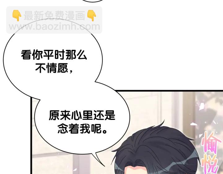 第18话 啄人的小麻雀(1/2)-第19话