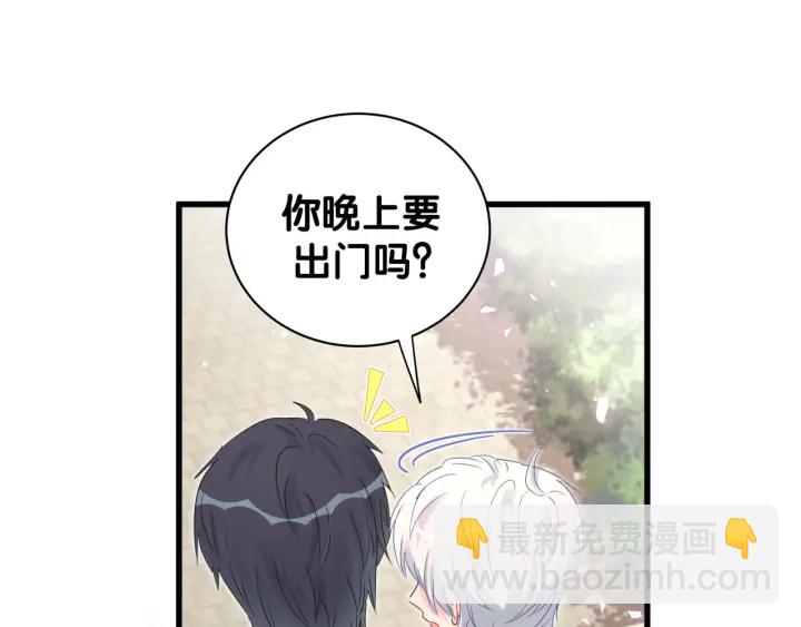 第18话 啄人的小麻雀(1/2)-第19话