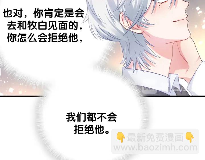 第18话 啄人的小麻雀(1/2)-第19话