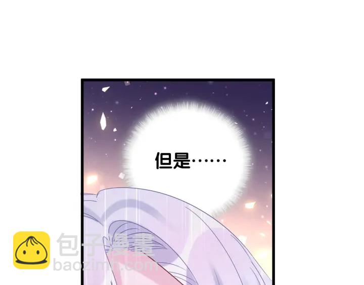 第18话 啄人的小麻雀(1/2)-第19话