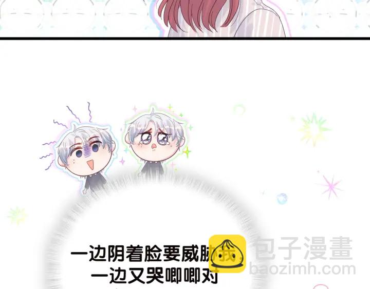 第20话 仔细检查宣誓主权(1/2)-第21话